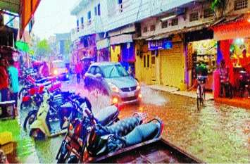 Clouds rained again after two days of relief दो दिन की राहत के बाद फिर बरसे बादल