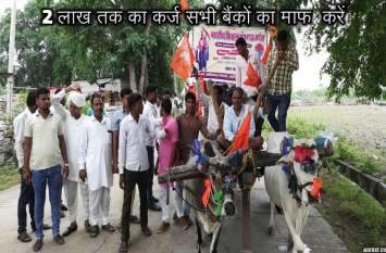 Farmers rally out of bullock carts and tractors किसानों ने बैलगाडिय़ों व ट्रैक्टरों से निकाली रैली