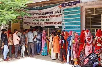 Due to seasonal disease, the beds are not getting empty for the patien मौसमी बीमारी ने पांव पसारे, वार्डों में मरीजों के लिए नहीं मिल रहे बेड खाली