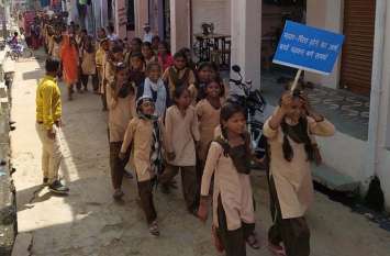 Awareness rally organized under break silence program चुप्पी तोड़ो कार्यक्रम के तहत निकाली जागरूकता रैली