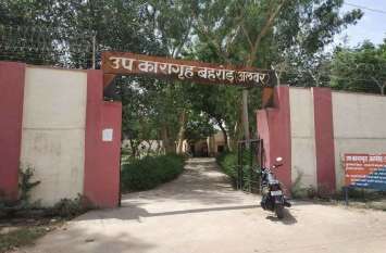 Behror Jail : Illegal House Construction Near Behror Jail बहरोड़ थाने से पपला गुर्जर के भागने के बाद भी नहीं चेते, अब बहरोड़ जेल के पास अवैध रूप से हो रहा यह काम, सुरक्षा को बड़ा खतरा