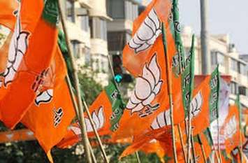 BJP's Gandhi Yatra will travel in the district, given responsibility जिले में घूमेगी भाजपा की गांधी यात्रा, दी गई जिम्मेदारी
