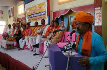 beawar पाठ्यक्रम से छेड़छाड़, शिक्षा के लिए हानिकारक