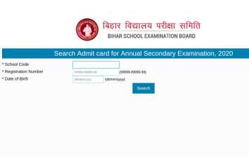 Bihar BSEB 10th, 12th Admit Card 2020 download link active Bihar BSEB 10th, 12th Admit Card 2020: डमी एडमिट कार्ड एक ही क्लिक में यहां से करें डाउनलोड