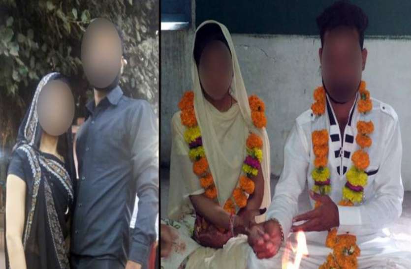 दूसरी जाति के लड़के से शादी करने की मिल रही है ऐसी सजा, मरे हुए बाप का मुंह तक नहीं देखने दे रहा समाज दूसरी जाति के लड़के से शादी करने की मिल रही है ऐसी सजा, मरे हुए बाप का मुंह तक नहीं देखने दे रहा समाज
