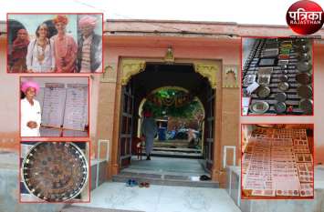 Farmer collected historical coins in Chanod village of Pali district VIDEO : आठवीं पास किसान का कमाल : पुरखों की संजोई विरासत को देखने विदेशी सैलानी भी लालायित