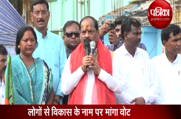 Video: CM Raghubar Das appealed to the people of this state Video: सीएम रघुबर दास ने प्रदेश के लोगों से की इस बात की अपील