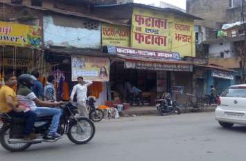 License issued in the name of five to seven members of the same family एक ही परिवार के पांच से सात सदस्यों के नाम से जारी हुआ लाइसेंस