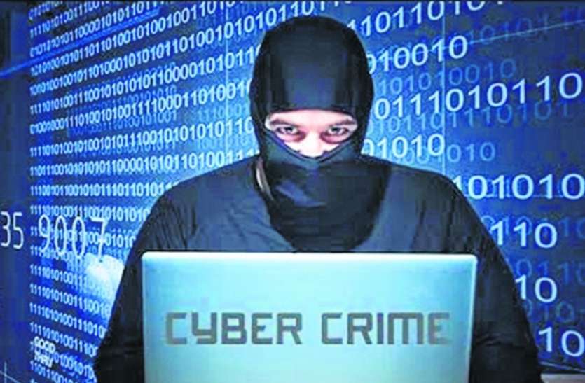 Cyber thug बैंक में पैसा जमा करने पहुंची महिला के साथ ठगी, ठग ने उड़ाए 93 हजार रुपए
