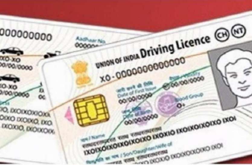 driving_license.jpg नए ट्रैफिक कानून की डर से ड्राइविंग लाइसेंस के लिए RTO में उमड़ी भीड़