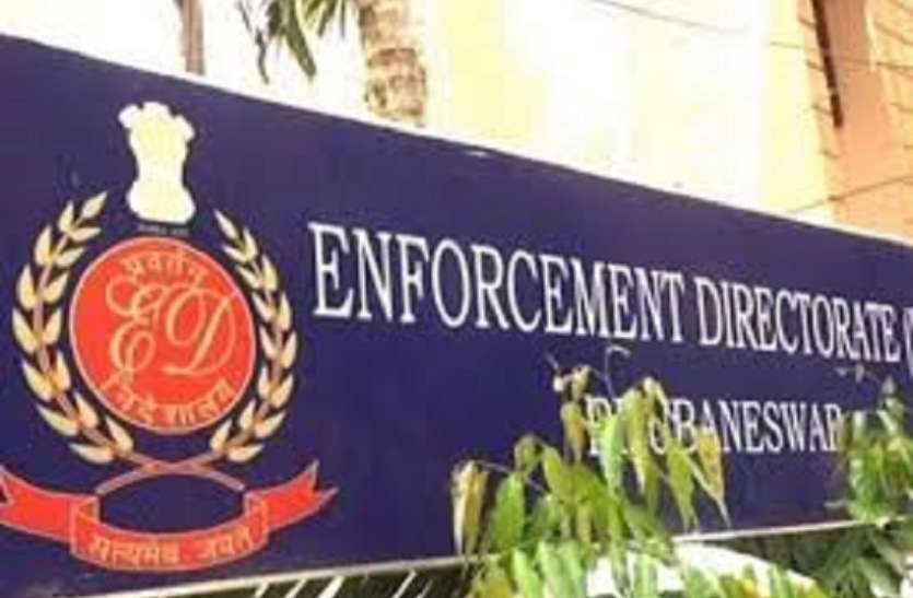 बंगालः तृणमूल सांसद के यहां ईडी का छापा, 10 हजार डॉलर और 32 लाख नकद जब्त बंगालः तृणमूल सांसद के यहां ईडी का छापा, 10 हजार डॉलर और 32 लाख नकद जब्त