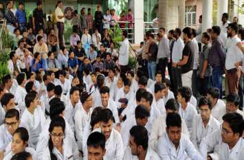 Protest against the vice-chancellor at Saifai Medical University हार्टअटैक से पीड़ित डाक्टर की अनदेखी पर सैफई मेडिकल यूनीवसिर्टी मे कुलपित के खिलाफ विरोध प्रदर्शन