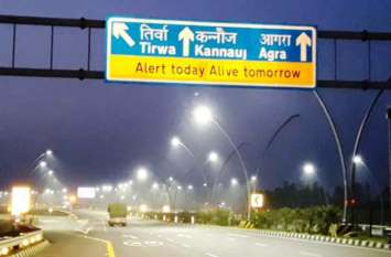 Prohibition on driving cars at lucknow agra exressway with new rules BIG NEWS: किया ऐसा तो आगरा-लखनऊ एक्सप्रेस वे पर वाहन चलाने पर लगेगा प्रतिबंध, बदल गए नियम
