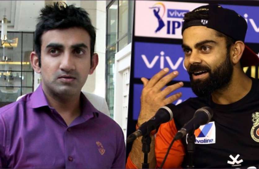 gautam-gambhir-virat-kohli.jpg गौतम गंभीर ने विराट कोहली के खिलाफ दिया बड़ा बयान