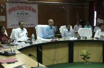 first meeting of purvanchal vikas board discuss of development issue आजमगढ़ की बैठक में सीएम के सलाहाकार भी रहे मौजूद, तैयार की गई विकास की रूपरेखा