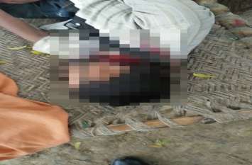naxalite behave like ISIS and kiilled youth by removing body to head ISIS जैसे आतंकी संगठन की तरह काम कर रहे नक्सली, बेदर्दी से रेत दिया गला
