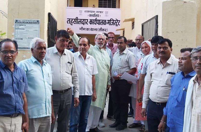 ऐनवक्त पर खेल मैदान की मंजूरी रद्द, जताया विरोध ऐनवक्त पर खेल मैदान की मंजूरी रद्द, जताया विरोध