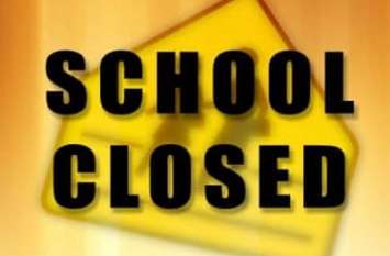 school holidays october 2019 स्कूल में होने वाली हैं बंपर छुट्टियां, बच्चों की हो जाएगी 'बल्ले-बल्ले'