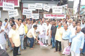 Protest against forced conversion of Hindu girls to pakistan पाकिस्तान में सिंधी हिंदू लड़कियों का जबरन धर्म परिवर्तन कराने के विरोध में किया प्रदर्शन