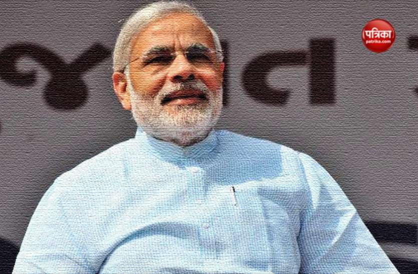 pm modi पीएम मोदी ने कॉरपोरेट कटौती को बताया ऐतिहासिक, कहा- देश में बढ़ेगा निवेश
