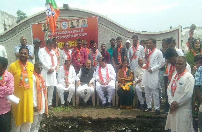 Political Action: भाजपा ने धरने के साथ कांग्रेस को दी बड़ी चुनौती