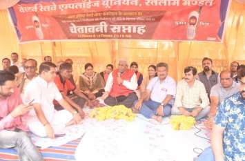 Ratlam Patrika News VIDEO 6 घंटे तक मंडल मुख्यालय पर हुआ धरना प्रदर्शन