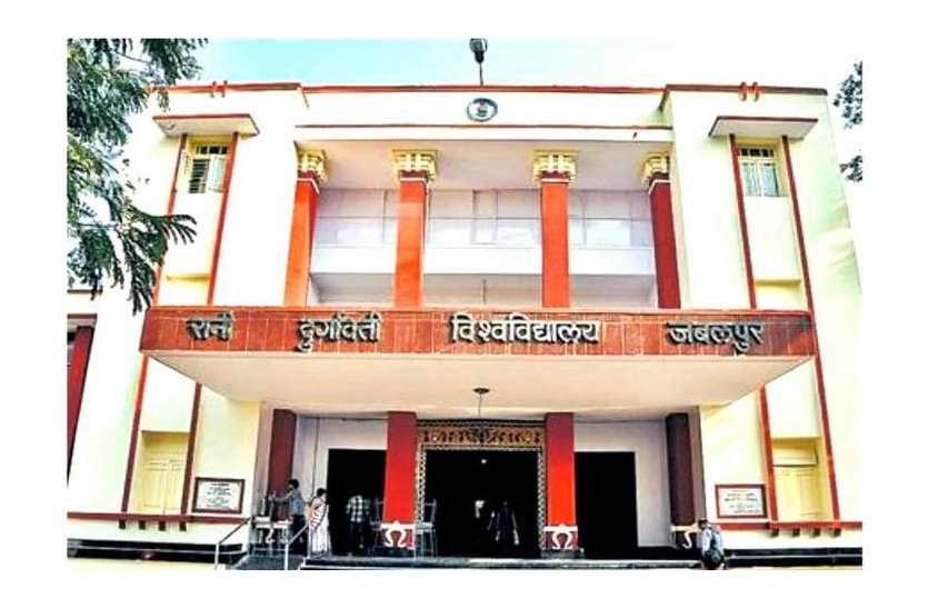 vice chancellor sent the contenders for the post call letters कुलपति पद के दावेदारों को भेजा बुलावा पत्र, चयन प्रक्रिया हुई तेज