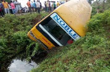 Ratlam School Bus Accident news VIDEO रतलाम में बच्चों से भरी स्कूल बस पलटी