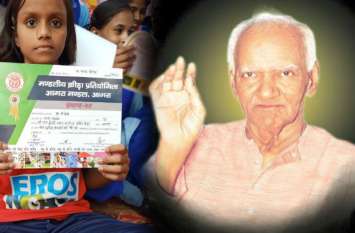 Acharya shriram sharma birthday celebration in agra hindi news पंडित श्रीराम आचार्य के जन्मदिवस पर बच्चों ने प्रस्तुत किया नाटक, बताया किस तरह गायत्री परिवार ट्रस्ट का तय हुआ सफर