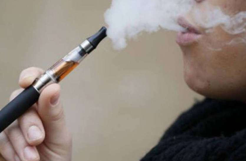 E cigarettes मां ने स्कूल में करवाया औचक निरीक्षण, छात्रों के बैग से मिले सैकड़ों ई सिगरेट