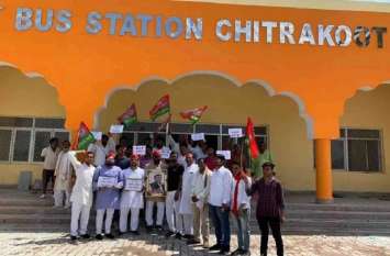 SP already inaugurated bus base by cutting lace करना था सीएम योगी को लेकिन सपाइयों ने बस अड्डे का फीता काटकर पहले ही कर दिया लोकार्पण