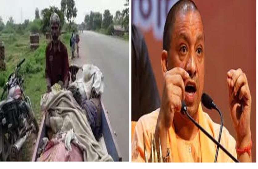Wife Dead body taken home from trolley not found ambulance in hospital अस्पताल में नहीं मिला एम्बुलेंस, पत्नी का शव को 60 किमी दूर ट्राली से ले जाने को मजबूर हुआ पति