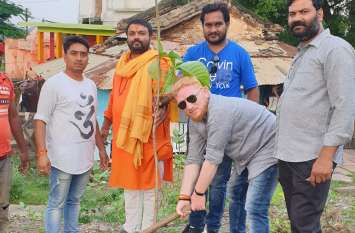 Mission Green Damoh: fourth chapter starts in damoh दमोह हो हरा-भरा बनाने जारी हैं मिशन ग्रीन दमोह-4