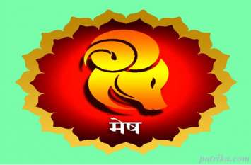 Mesh Rashi : weekly rashifal 23 to 29 September 2019 मेष राशि : परेशानियां होने वाली है खत्म, 23 से 29 सितंबर के बीच देखें अपना राशि का भाग्य
