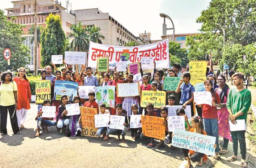 कार्बन उत्सर्जन कम करने को लेकर 11वीं के स्टूडेंट्स ने छेड़ा फ्राइडे फॉर फ्यूचर अभियान
