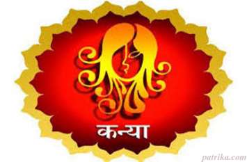 Kanya Rashi : weekly rashifal 23 to 29 September 2019 कन्या राशि : कार्यक्षेत्र में 23 से 29 सितंबर के बीच उन्नति के अनेक बड़े मौके मिलेंगे, देखें अपना राशिफल