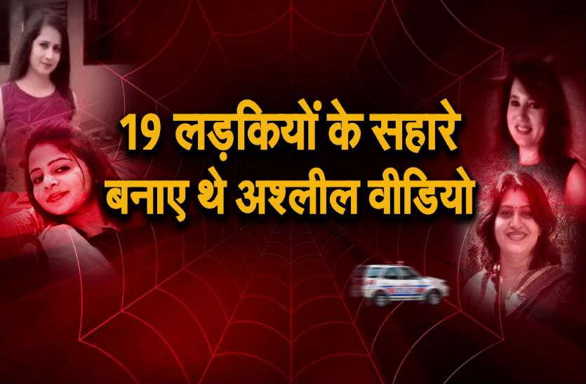 767.jpg खुलासा: 28 विधायकों का वीडियो बना सरकार गिराने की थी साजिश!