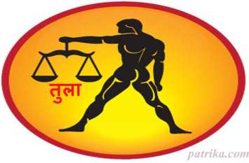 Tula Rashi : weekly rashifal 23 to 29 September 2019 तुला राशि : 23 से 26 सितंबर के बीच लंबी चौड़ी बहस में पढ़ने से बचें, देखें अपना राशिफल