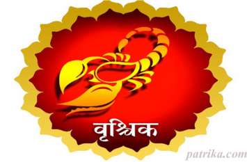 Vrishchik Rashi : weekly rashifal 23 to 29 September 2019 वृश्चिक राशि : किसी से अंजानी मुलाकात 23 से 29 सितंबर के बाच भरपूर लाभ दिलायेगी, देखें अपना राशिफल