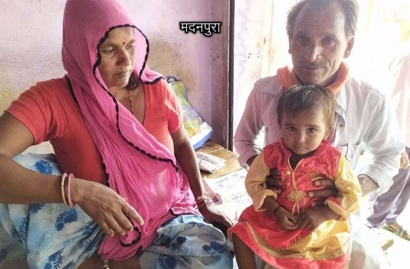 बेटी के दिल में छेद, आर्थिक मदद की आस में दिन काट रहे माता-पिता बेटी के दिल में छेद, आर्थिक मदद की आस में दिन काट रहे माता-पिता