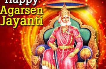agarsen jayanti एक जाजम पर जुटा समाज: अग्रसेन शोभायात्रा को लेकर समाज ने कसी कमर