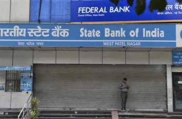 Bank Closed For 8 Days Before Dussehra 2019 in India Dussehra से पहले बैंकों में हाेने जा रही है हड़ताल, केवल तीन दिन खुलेंगे बैंक