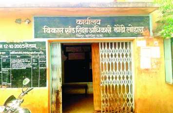 Village of Khairidih revolving around BEO office for teacher शिक्षक के लिए एक साल से बीईओ कार्यालय का चक्कर काट रहे खैरीडीह के ग्रामीण
