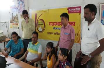 Daughters know how important their father's role is बेटियों ने जाना उनके पापा की भूमिका कितनी अहम