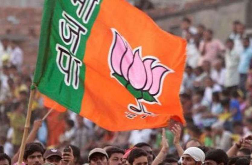 भाजपा में पार्षदों के टिकट पर अभी होमवर्क नहीं, अभी तो पहले संगठन पर काम होगा भाजपा में पार्षदों के टिकट पर अभी होमवर्क नहीं, अभी तो पहले संगठन पर काम होगा