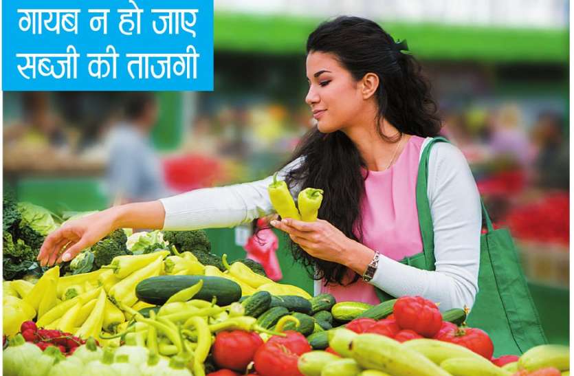सुबह खरीदें सब्जी, रहेंगे हेल्दी सुबह खरीदें सब्जी, रहेंगे हेल्दी