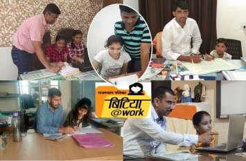 bitiya at work place of father in sikar Bitiya@Work: पापा के साथ अस्पताल जाने पर पता चला कि एक डॉक्टर के पास कितनी महत्वपूर्ण जिम्मेदारी होती है