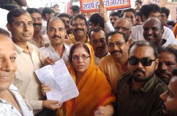 Legislative BJP performed protest विधानसभावार भाजपा ने किया धरना प्रदर्शन