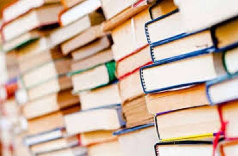 Education शिक्षक अब होंगे बाल केंद्रित, समावेशी स्वास्थ्य शिक्षा में भी पारंगत