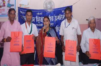 Intellectuals gathered in educational conference शैक्षिक सम्मेलन में जुटे बुद्धिजीवी, हुआ शिक्षा पर मंथन